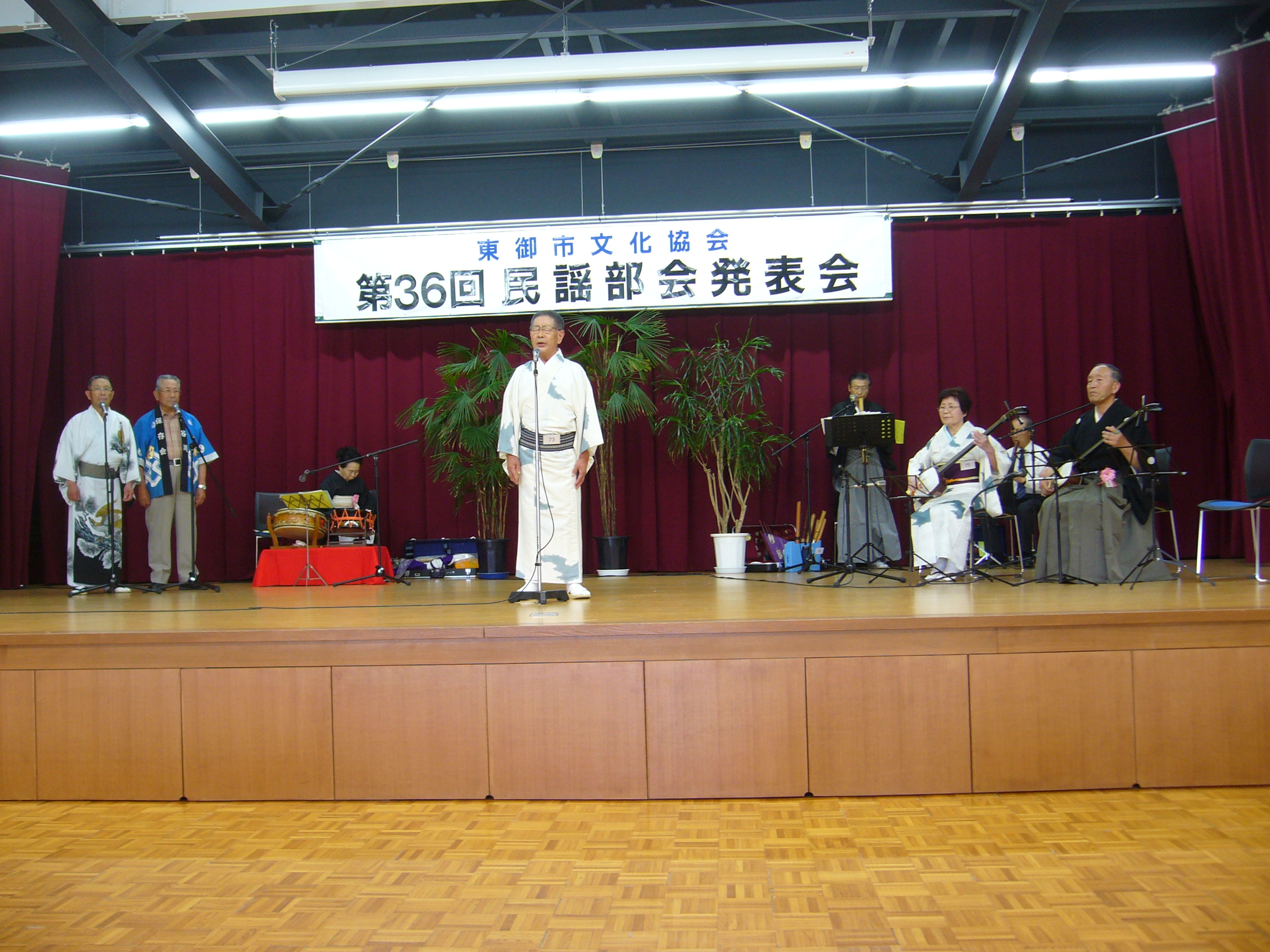 第36回 東御市文化協会 民謡部会 発表会 東御市文化協会